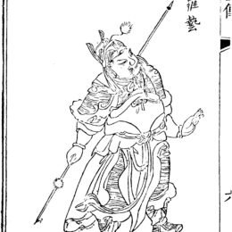Luo Yi